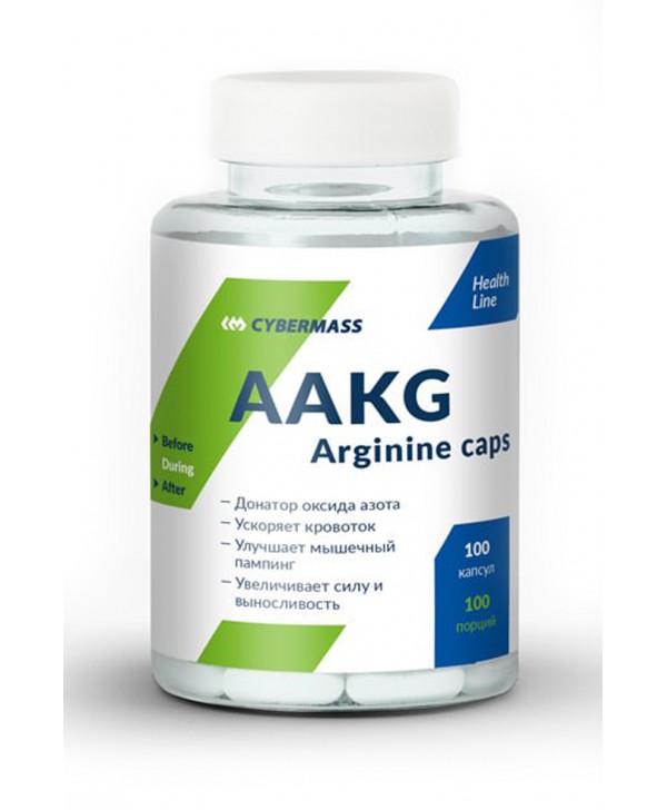 CyberMass AAKG Arginine 100 капс.